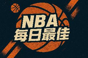 【直播吧评选】3月15日NBA最佳球员：奥斯汀·里夫斯
