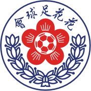 花花首发阵容