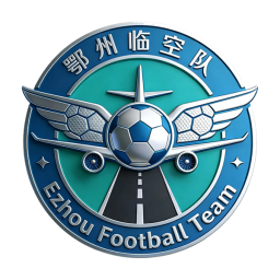 鄂州队首发阵容