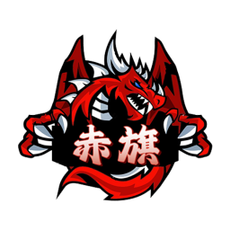 赤旗首发阵容
