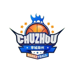 滁州市首发阵容