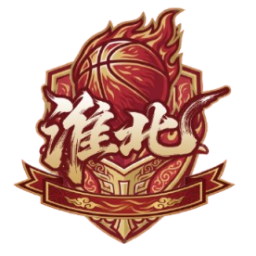 淮北市首发阵容