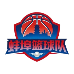 蚌埠市首发阵容